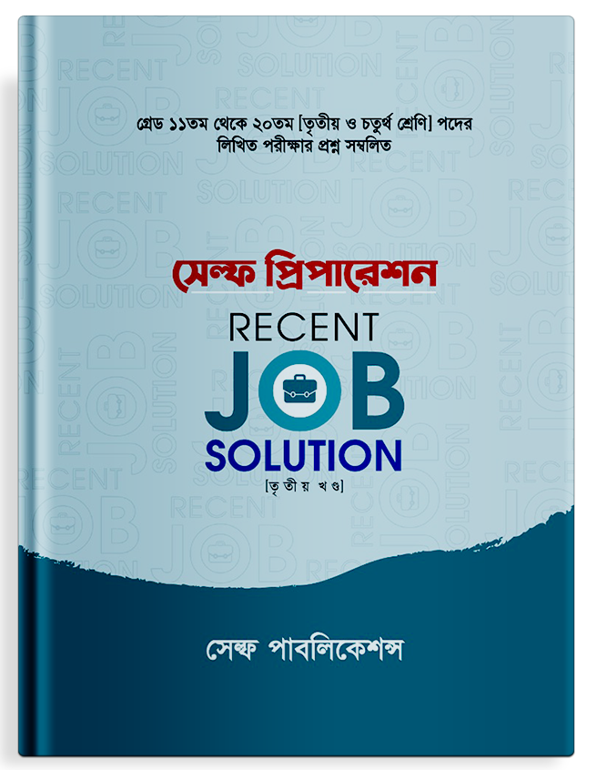 Job Solution
